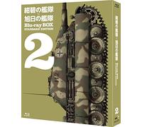 Aramaki Yoshio-Konpeki KantaiKyokujitsu No Kantai Box Standard Edition 2 (4 Blu-Ray) [Edizione: Giappone] [Import]