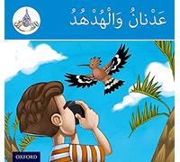 Aramy Dad the Carpenter