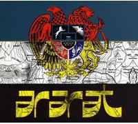 Ararat - Musica De La Resistencia [Import]