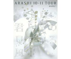 ARASHI 10-11TOUR“Scene"~君と僕の見ている風景~ DOME+ 【初回限定盤】 [DVD]