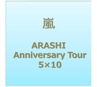 Arashi Anniversary Tour 5×10 [Dvd]