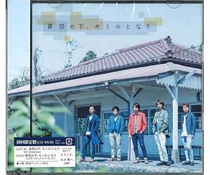 Arashi - Aozora Shita Kimi No Tonari