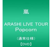 Arashi Around Asia [Dvd]