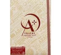ARASHI AROUND ASIA + in DOME【スペシャル・パッケージ版】 [DVD]