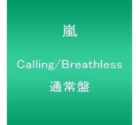 Arashi - Calling / Breathless