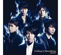 Arashi - Calling / Breathless [Import, Single]