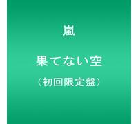 Arashi - Hatenai Sora [Ltd.Edition]
