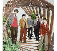 ARASHI - Kimi No Uta (Ltd/Dvd/Cd)
