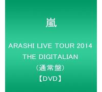 Arashi-Live Tour 2014 The Digitalian (2 DVD) [Edizione: Giappone] [Import]