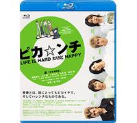 Arashi-Pikanchi Life is Hard Dakedo Happy [Edizione: Giappone] [Blu-Ray] [Import]