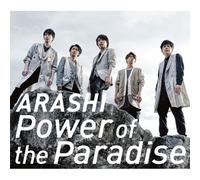 ARASHI - Power Of The Paradise (Single) (Korea Edition)