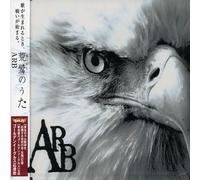 Arb - Golden Eagles [Import]