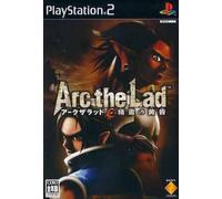 Arc The Lad : Serei No Tasogare (Arc 4: Clan Des Deimos) - Version Japonaise Ps2