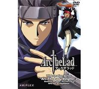 Arc The Lad Vol.3 [Dvd]