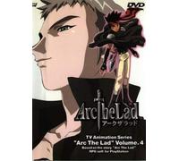 Arc The Lad Vol.4 [DVD]