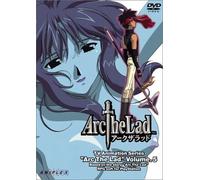 Arc The Lad Vol.5 [Dvd]
