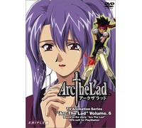 Arc The Lad Vol.6 [Dvd]