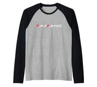 Arcade Archives 02 Manche Raglan
