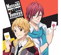 Arch/I Wanna Be Your Knight [Import allemand]