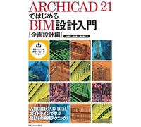 Archicad 21 Bim []