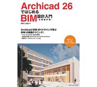 Archicad 26bim
