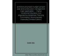 architectural project budget (project cost and construction management major applicable) - - Higher Vocational Education civil engineering disciplines Planning Commission recommended materials(Chinese Edition)
