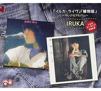 Archive Vol.2 [Iruka Liv [Import Allemand]