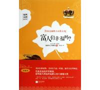 Are Rich People Happy? (Leacocks Humor Prose Selection) (Chinese Edition)