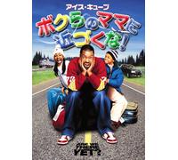 Are We There Yet? [Import allemand]