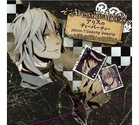 Are you Alice?アリスのティーパーティー phase.3 Hampty Dampty classical edition