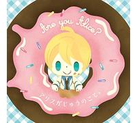 ARE YOU ALICE? - ALICE GA JYUNOKOTO