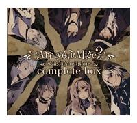 Are you Alice? -classical edition complete box