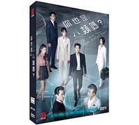 Are you human too Korean TV Series DVD with English Subtitles (NTSC) All Region