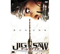 Are You Scared [06/E,J/S:J] [Import allemand]