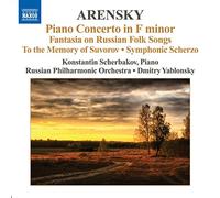 Anton Arensky – Concerto pour piano en fa mineur, Op. 2 – NAXOS