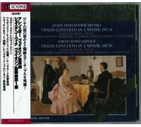 Arensky - Concerto in a Minor for Violin & Orchestra OP 54