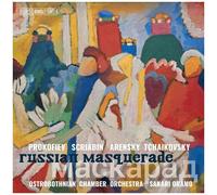 Arensky / Ostrobothnian Chamber Orch / Oramo - Russian Masquerade [Super-Audio Cd] Hybrid Sacd