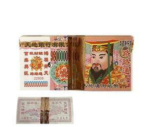 Argent Ancestral | Monnaie Des Ancêtres Chinois | Lot de 100 Papiers Joss Traditionnels pour Cérémonie de Qingming Rituels de Temple Funérailles et Nettoyage de Tombe