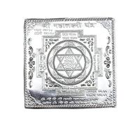 Argent pur (99 % pur) Shree Mahalaxmi Yantra pour la chance et la prospérité Shree Mahalaxmi Yantra pour Pooja et culte - AMZ 28, petit, argent sterling, Small, Argent sterling