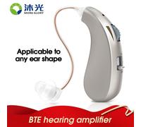 Argenté - Mini appareil auditif, Invisible, sans fil, Intelligent, numérique, réduction du bruit, amplificateur Audio sonore, adapté à toute forme d'oreille