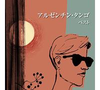Argentina Tango Best [Import Allemand]