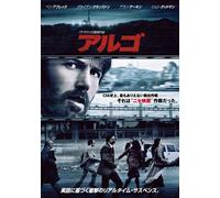 Argo [Import allemand]