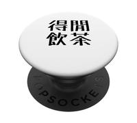 Argot de Hong Kong Dim Sum Drink Tea When Free Chinese Slang PopSockets PopGrip Adhésif