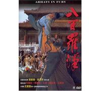 Arhats in Fury Ws & Subtitled