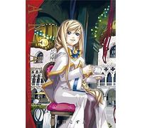 Aria Aria The Masterpiece 2 (Blade Comics)
