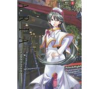 Aria Aria The Masterpiece 4 (Blade Comics)