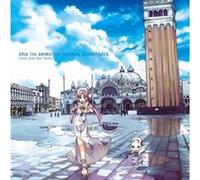 Aria The Animation Original Soundtrack Vinyle