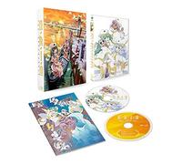 Aria The Crepuscolo [Blu-Ray]