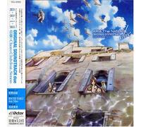 Aria The Natural: Original Soundtrack Due [Import]