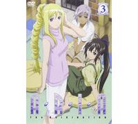 Aria The Origination Navigation.3 [Dvd]